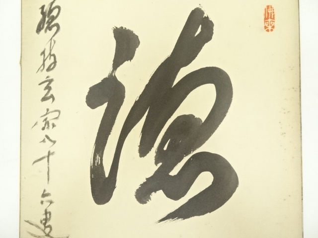 kei20230623t 070.jpg